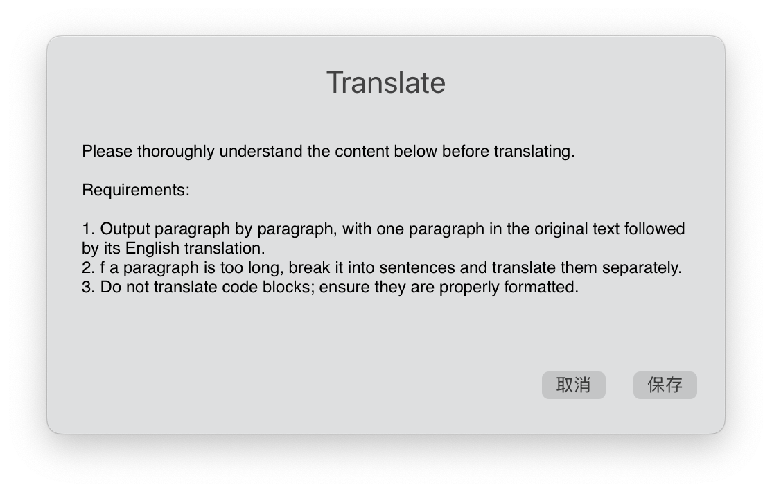 PromptPane Content Modification - Edit Titles and Content